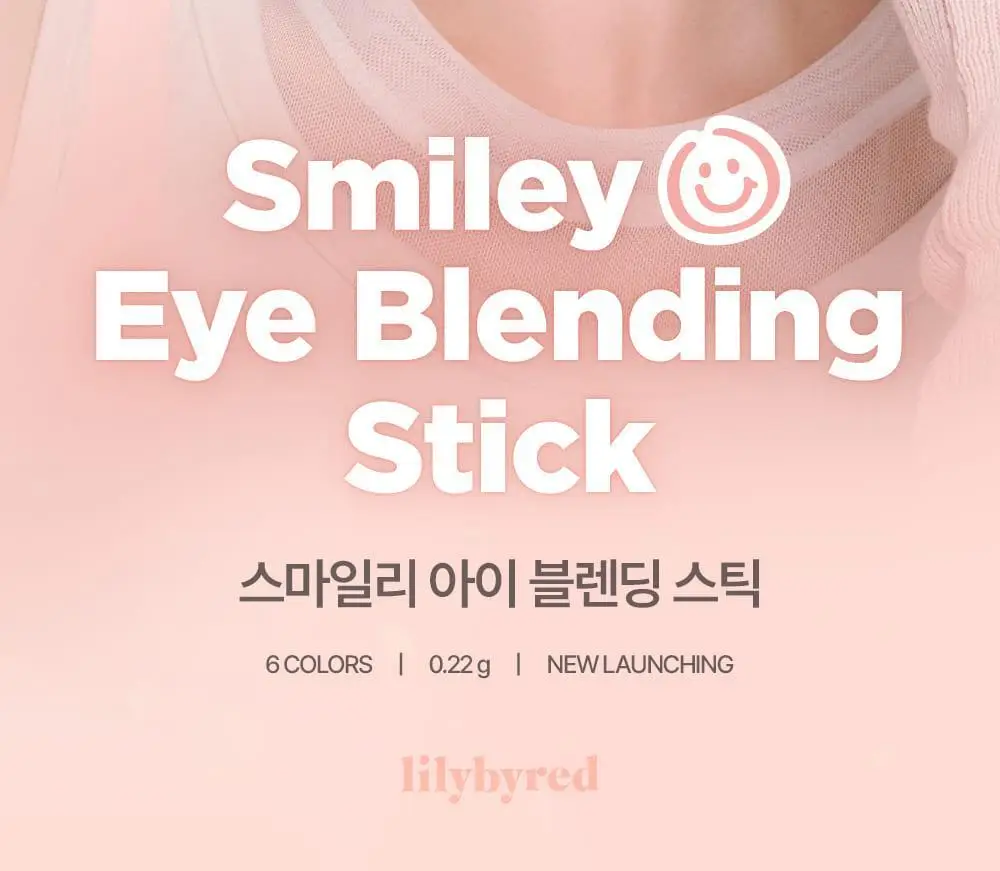 [NEW] 릴리바이레드 스마일리 아이 블렌딩 스틱 6 colors (쉬머/매트) 상세페이지 3
